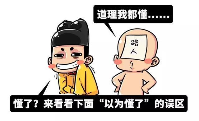 五分钟了解每个年轻人晚上都会干的这件事：今天，你熬夜了吗