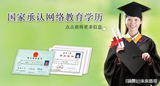 学历低找工作不顺利怎么安慰,学历低的求职困境该怎么破