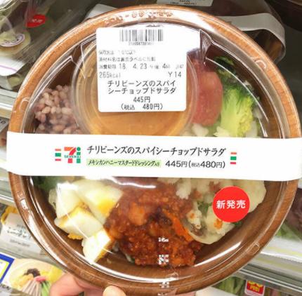 日本便利商店必买,日本便利商店