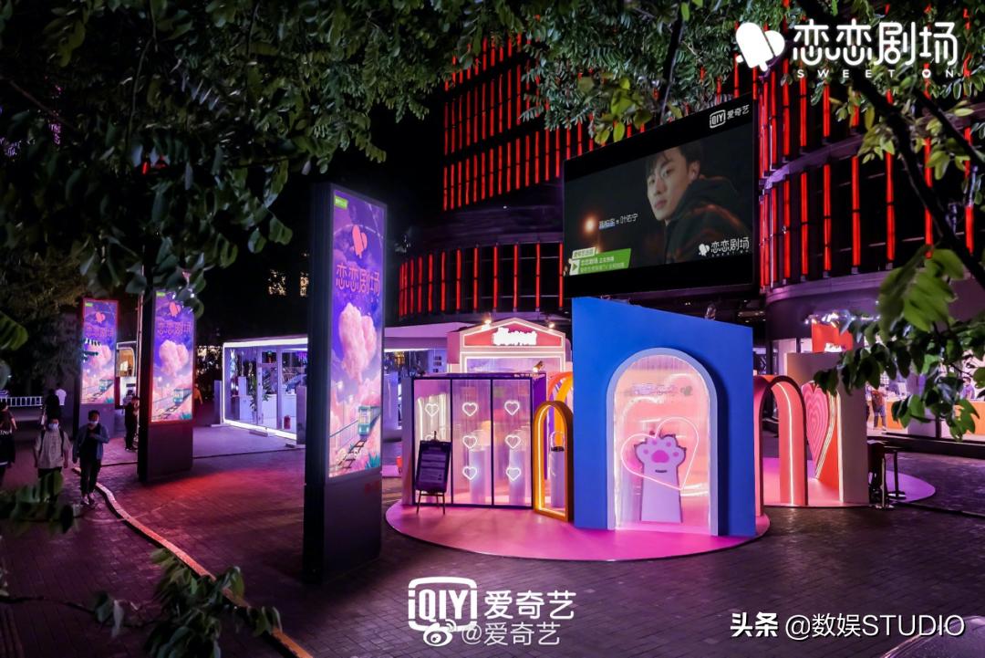 当甜宠剧扎堆，为何这一代年轻人pick恋恋剧场？