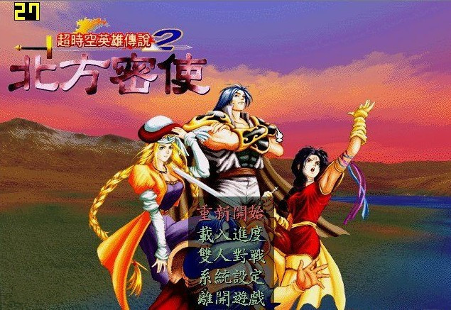 游戏的历史起源与演变视频,古代游戏的演变