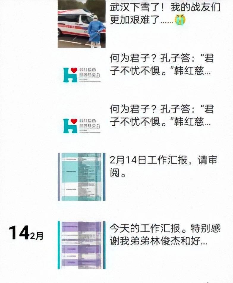重视女医生生理裤问题,不质疑名人捐款动机,是当代网友的素养