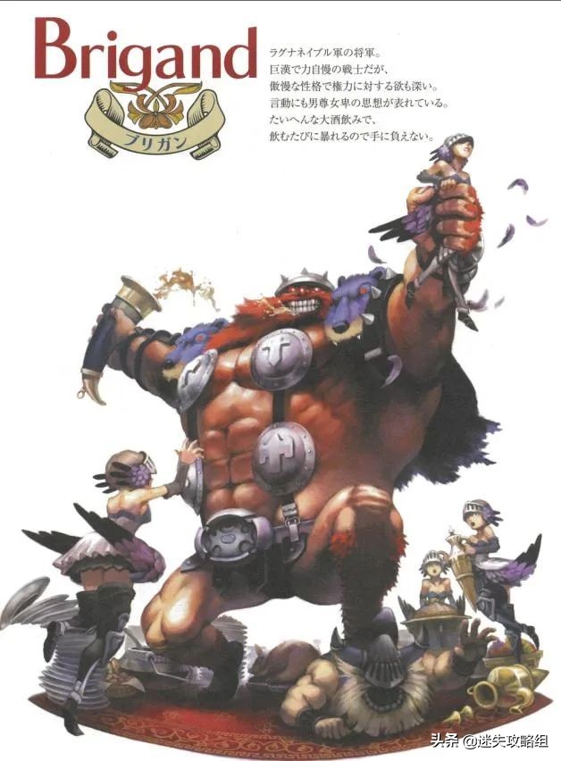 奥丁领域结局,奥丁领域技能