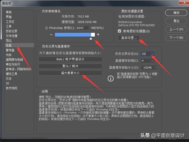 ps为啥老是卡崩溃,ps稍微操作不当就卡死