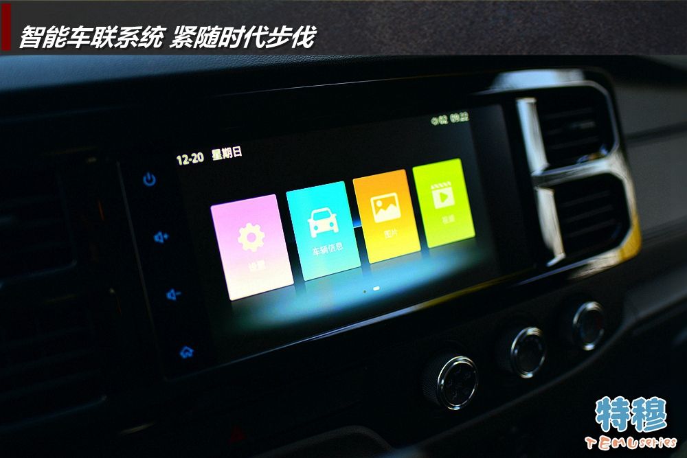 沉浸式体验江铃福特新世代全顺,福特新世代全顺pro试驾