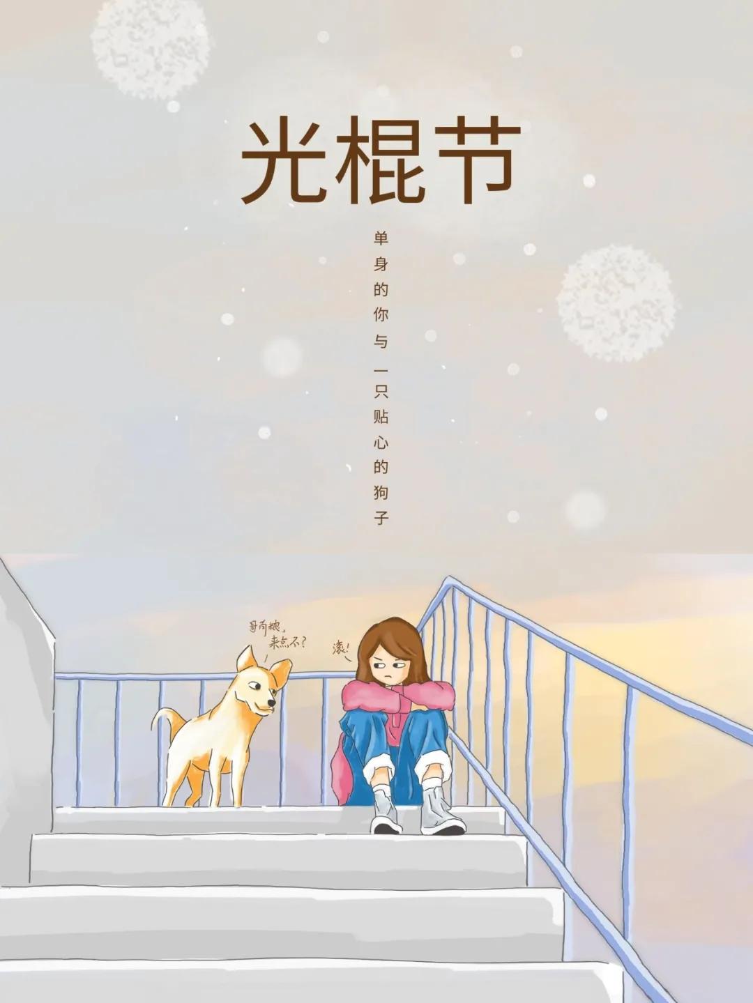 11月21日早安心语正能量句子,2021年早安心语正能量一句话