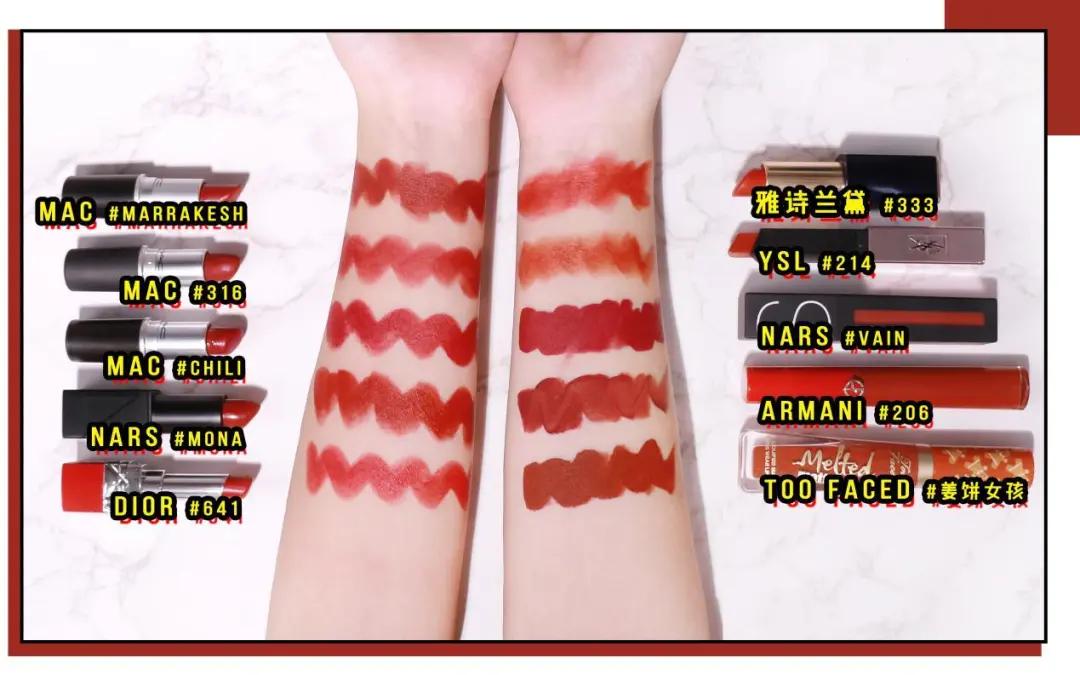 口红试色选择哪个颜色好,口红试色选哪一个