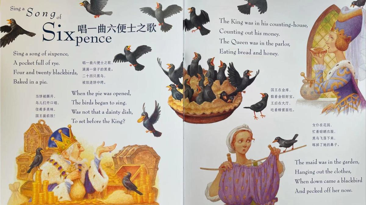 鹅妈妈童谣英语启蒙,鹅妈妈童谣对小孩英语启蒙有好处