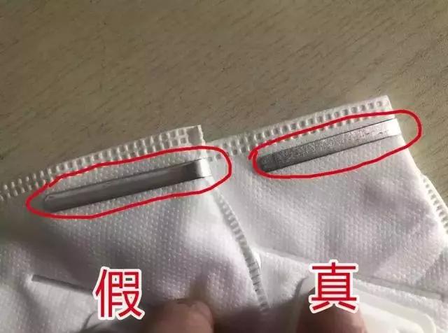 鉴别口罩,医用外科口罩真伪鉴别