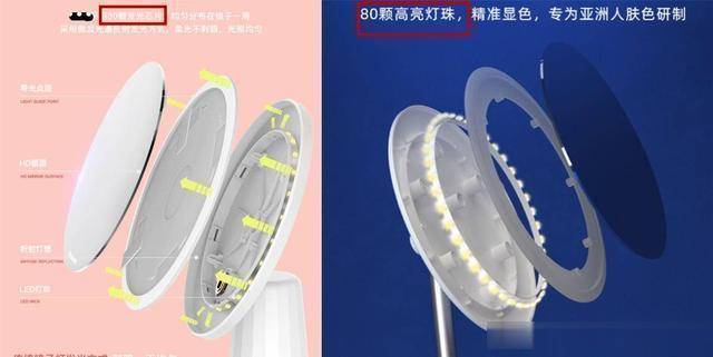 化妆镜没有补光灯怎么化妆,化妆镜子没灯怎么变成有灯