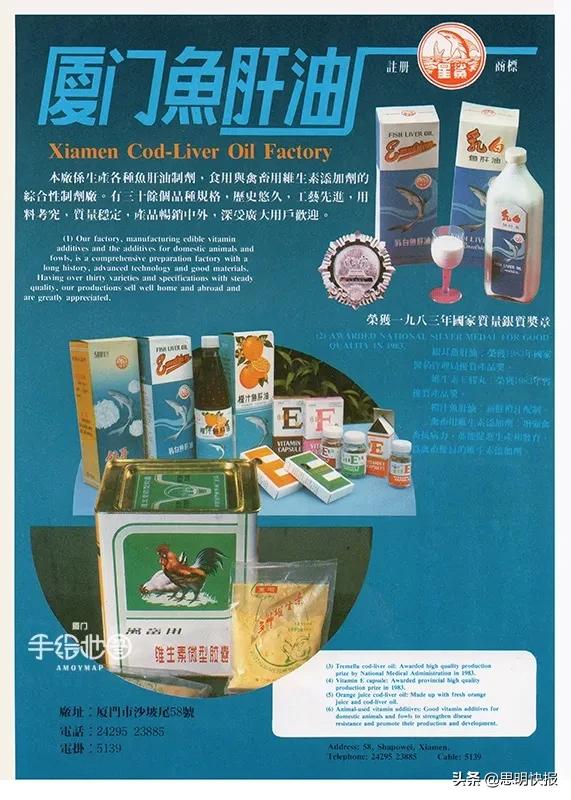 80年代国货名牌,30年前的品牌