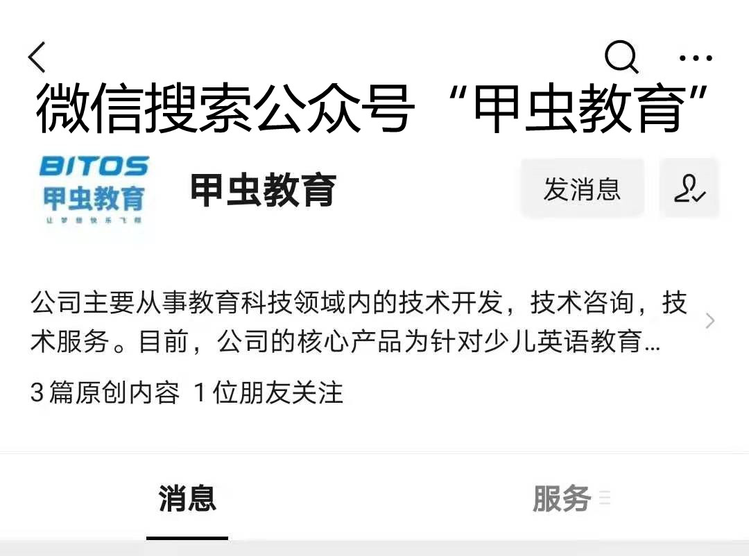 “冰雪大篷车”来合肥啦,蓝宇教育为北京冬奥会加油助力