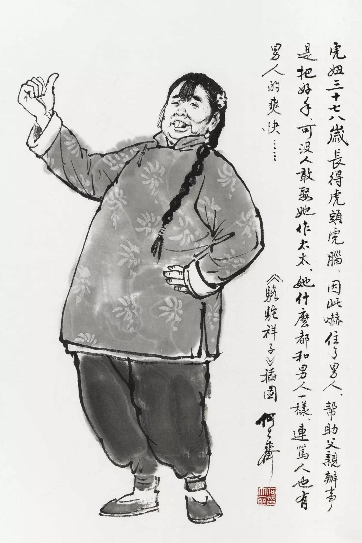 老舍骆驼祥子精神分析,老舍骆驼祥子凸显市民阶层