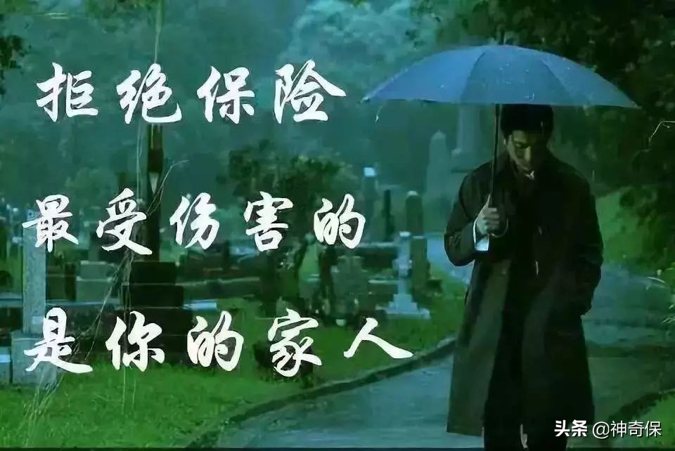 经常有人问我保险行业怎么样,保险公司工作靠谱吗