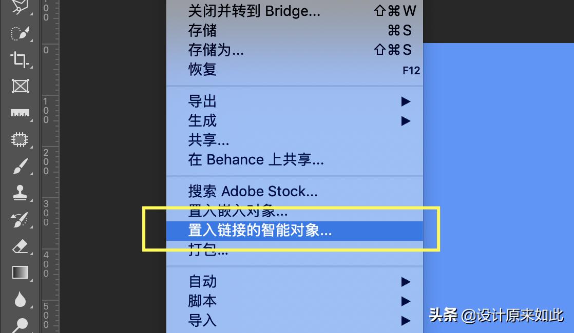 ps中智能对象和普通图像的区别,ps因为智能对象不能直接进行编辑
