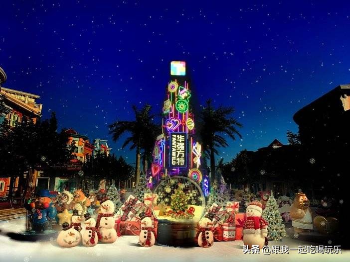 青岛方特圣诞节夜场,青岛方特圣诞节去还是跨年夜去