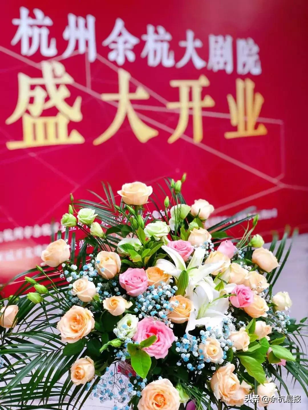 杭州大剧院开心麻花,余杭大剧院明星演唱会