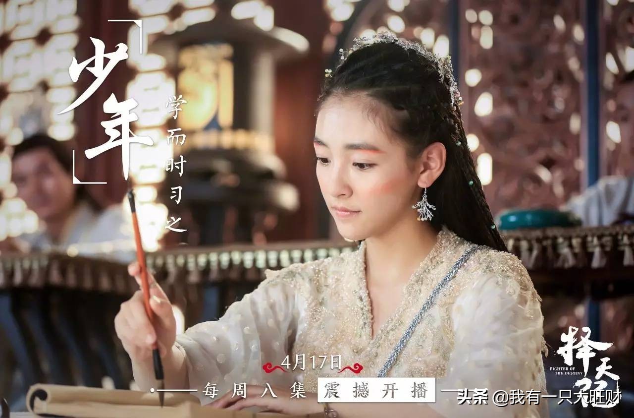 择天记的妖族神女高洋,择天记妖族神女结局