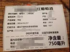 进口食品备案后需要中文标签吗,进口食品中文标签不符合规定
