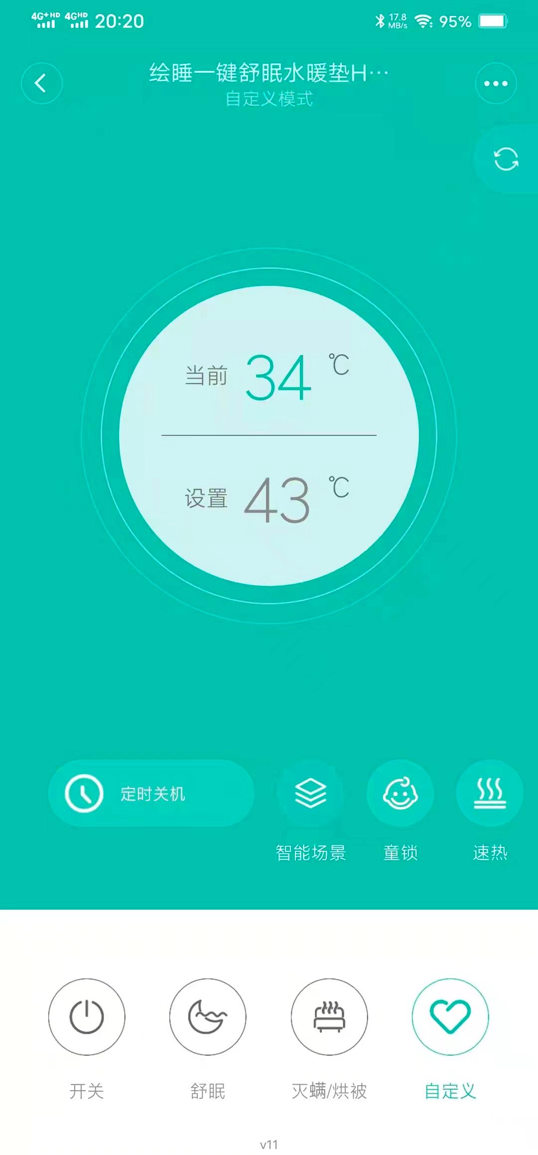 空调干燥,暖气上火,冬季取暖如何做到既暖和还水润?