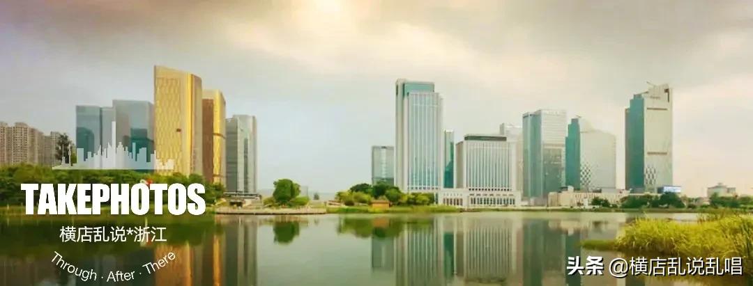 浙江义乌是浙江第二个“杭州”，人口暴增，草根天堂，义东浦腾飞