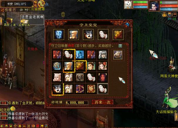 大话西游2刮刮乐中奖视频,大话西游2刮刮乐现场