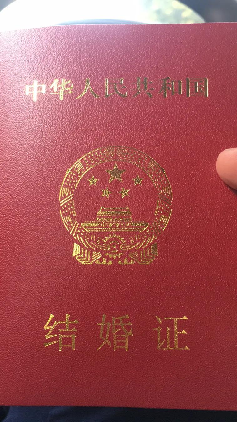 越南媳妇嫁到中国怎么办理户口的,中国人娶越南媳妇具体要什么条件