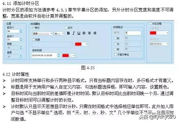彩色led显示屏安装调试教程,诺瓦led显示屏安装调试教程