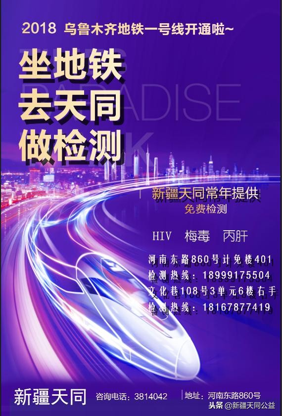 为什么艾滋病患者会报复,艾滋病人报复行为多吗