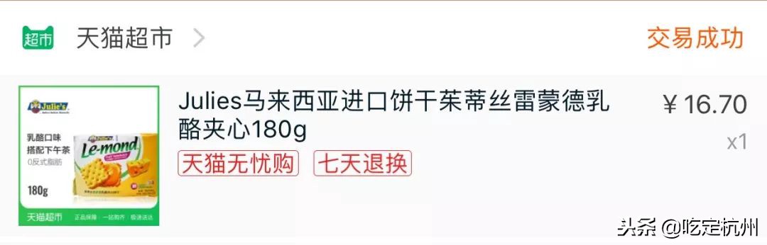 双十一我的购物车分享,双十一我的购物车清单