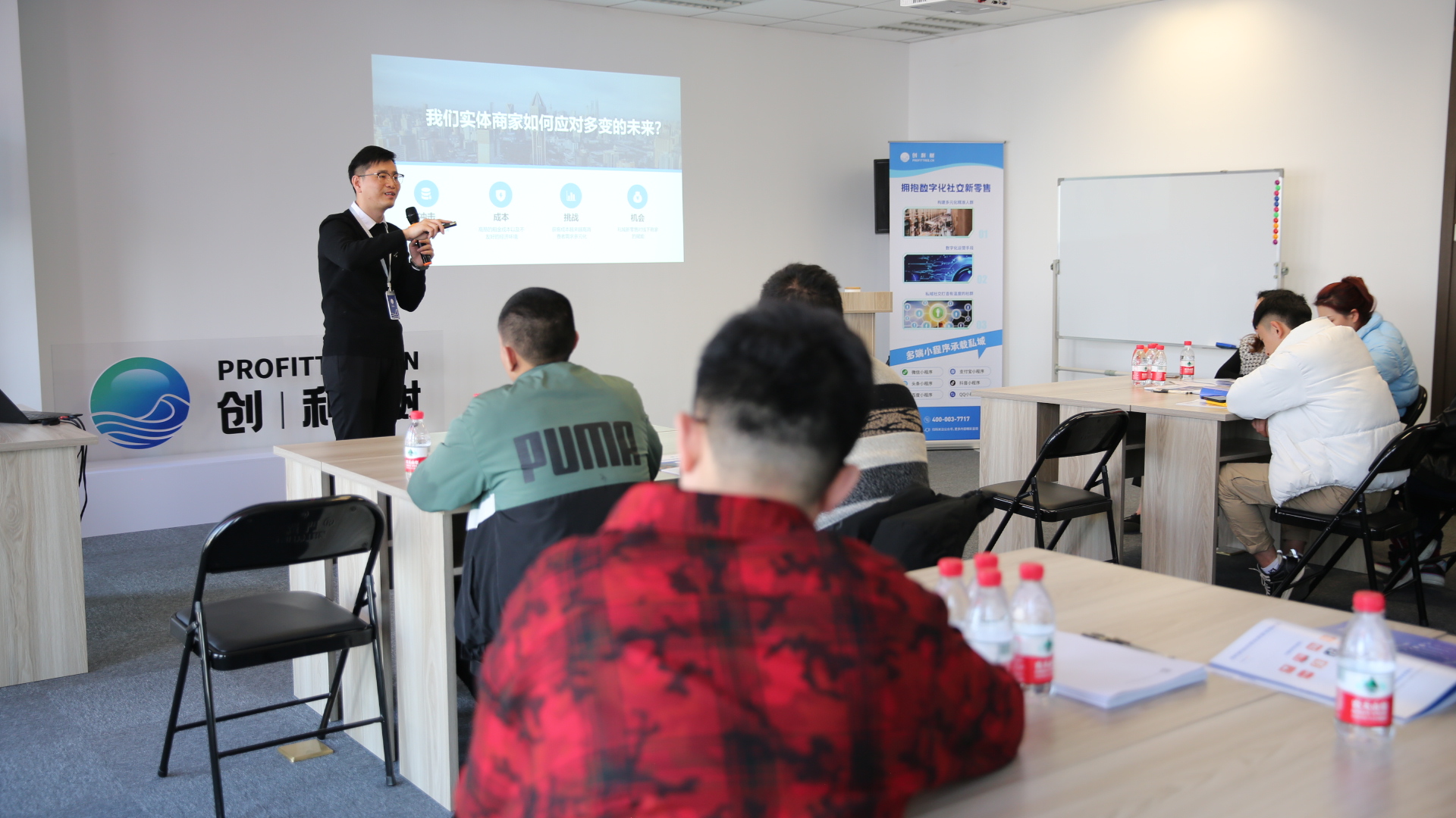 2021创利树“实体店拓客锁客”定向交流会，同享机遇共谋发展