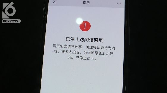 砍！砍！砍？不许再砍价了！微信新规出台，这些外链不可有