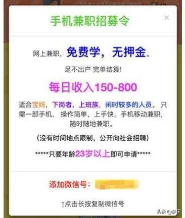 月入过万的线上兼职,月入过万网络副业推荐