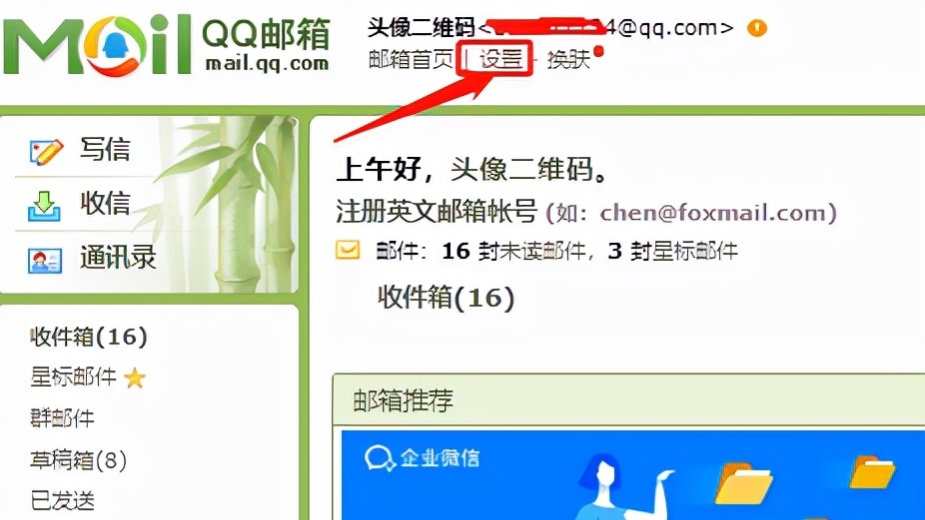 python如何编写自动关机程序,用python编写程序让别人电脑关机