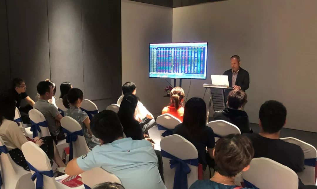 品金秋佳韵,论股市良机—高盈国际2019秋季财富沙龙活动圆满举办