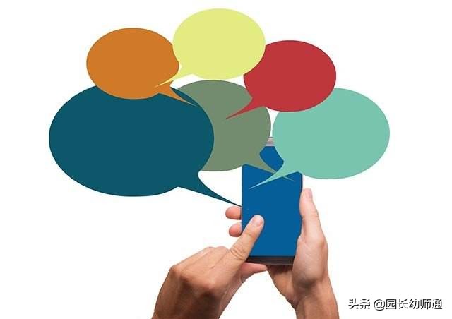 幼儿园老师如何维护班级群,幼儿园老师班级管理