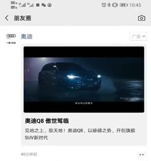 202元做出来202万的曝光效果，奥迪这个翻车厉害了