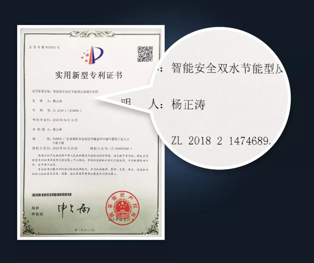 好甘净变频净水机排名,好甘净净水器多少钱一台