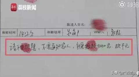 超市抓小偷罚款五千被举报怎么办,超市抓住小偷10倍罚款合理吗