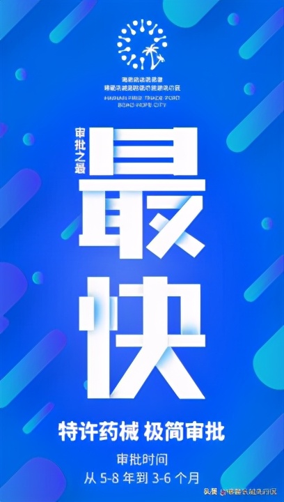 乐城先行区在哪里,乐城先行区项目