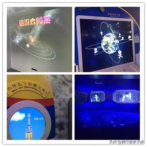 儿童科学乐园值得去吗,儿童科学乐园几点开放