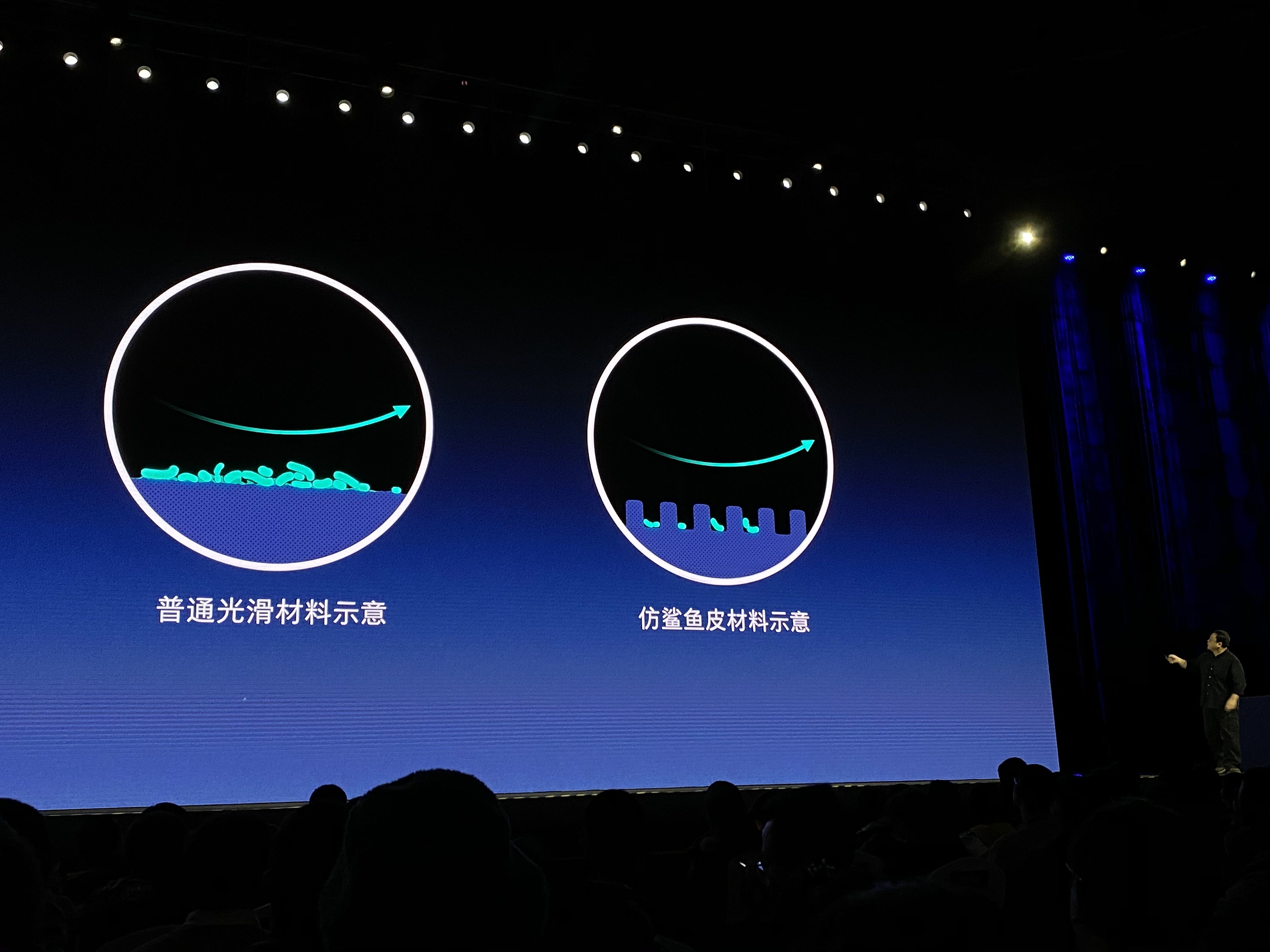 老罗带货夹克,老罗的鲨鱼皮怎么样了