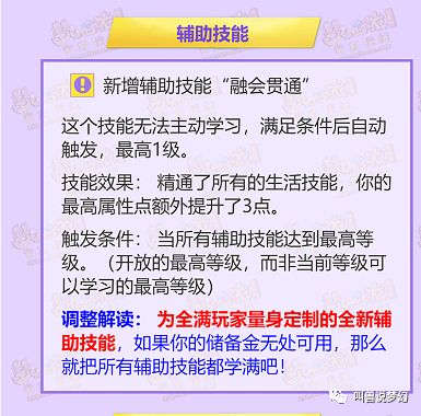 梦幻西游四月大改方寸山,梦幻西游门派大改玩魔王还是神木