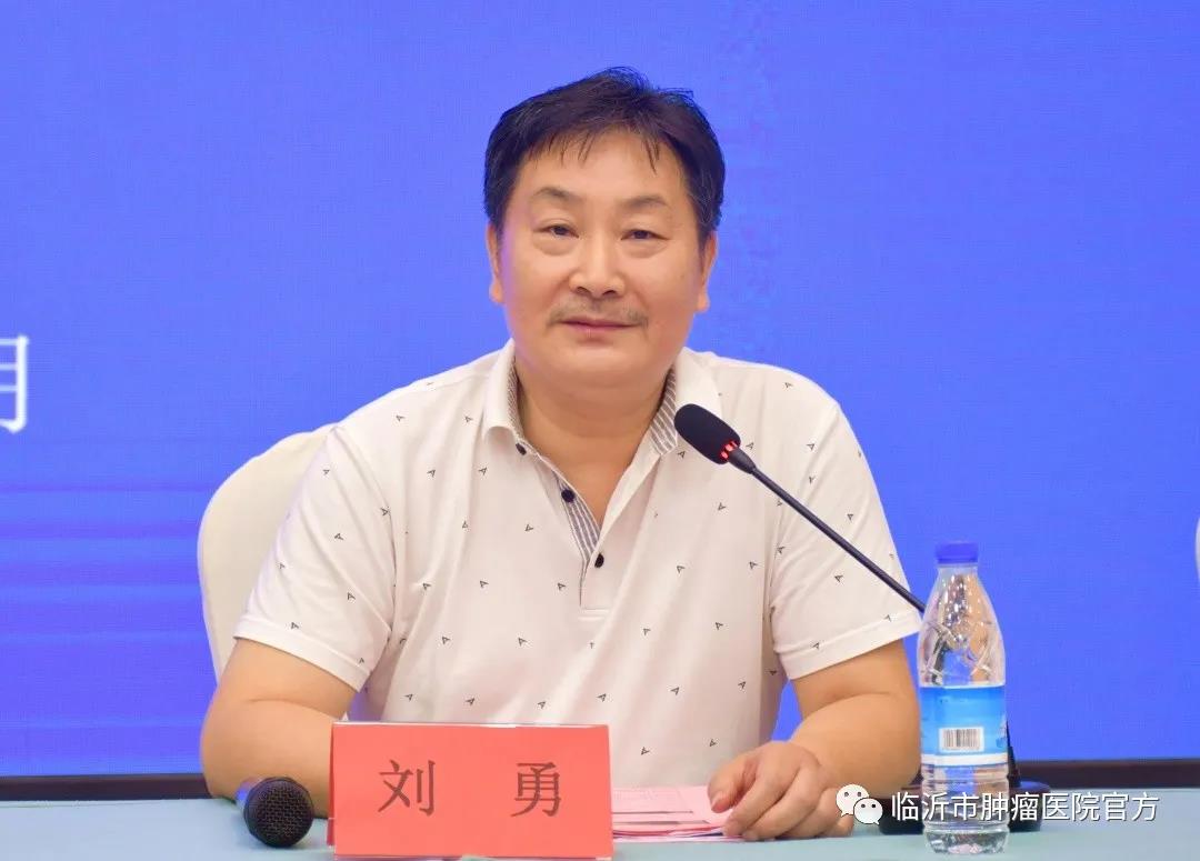 山东省抗癌协会医学工程分会,临沂抗癌协会成功案例