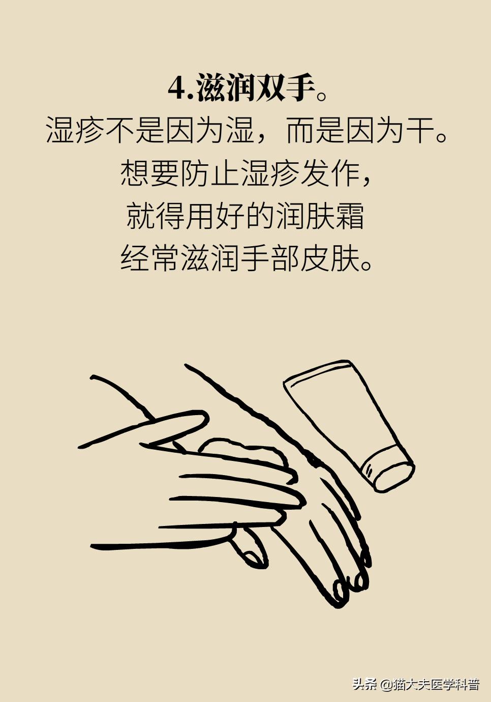 手上长湿疹起皮皲裂怎么治,手上长湿疹有小水泡痒怎么治