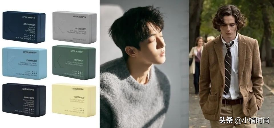 发蜡造型教程男士,发蜡怎么弄发型好看男