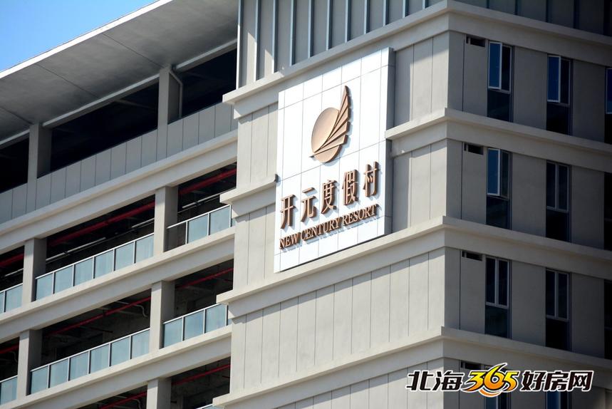 乳山银滩有在建的星级酒店吗,北海靠银滩的星级酒店推荐