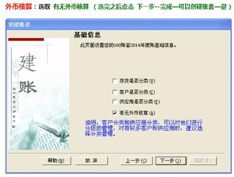 会计用友软件操作步骤,会计用友免费教程全集