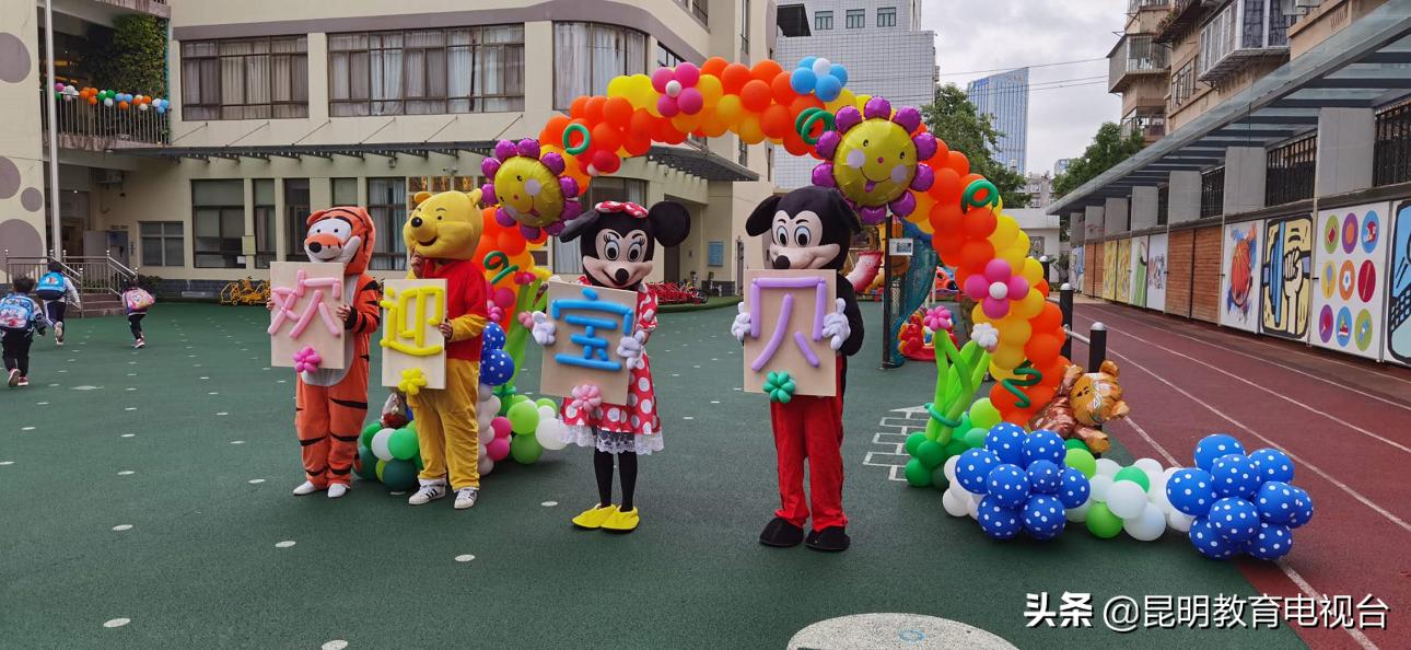 昆明市教工一幼呈贡校区,教工一幼昆明