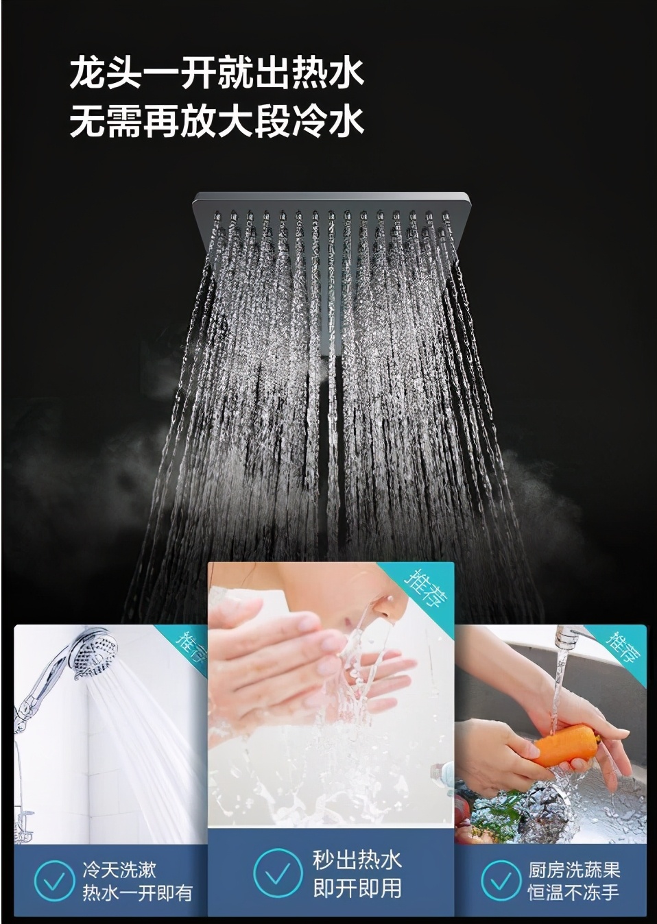 零冷水燃气热水器靠谱么,花5000元买燃气热水器有必要吗